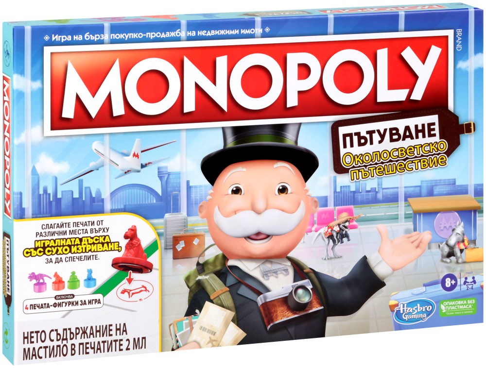 Монополи - Околосветско пътешествие - Семейна бизнес игра на български език - игра