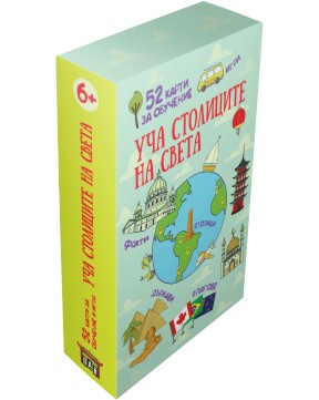 ��� ��������� �� ����� - �������� �� 52 ������������� ����� - �����