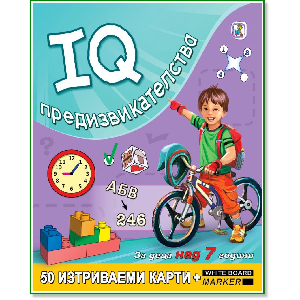 IQ     7  - 50     - 