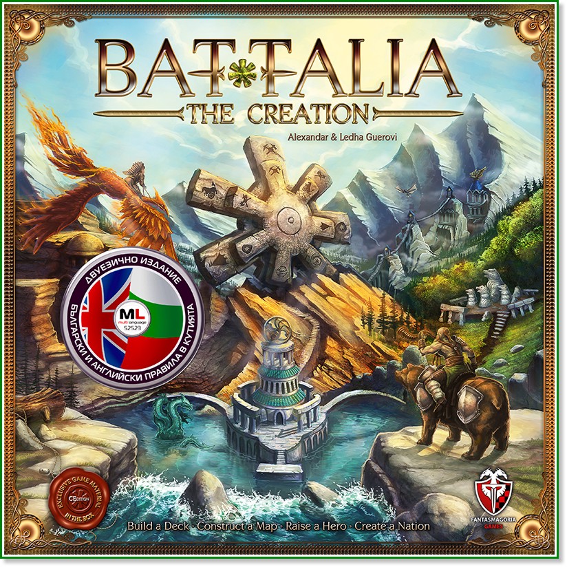 Battalia: The Creation -  ,   - 