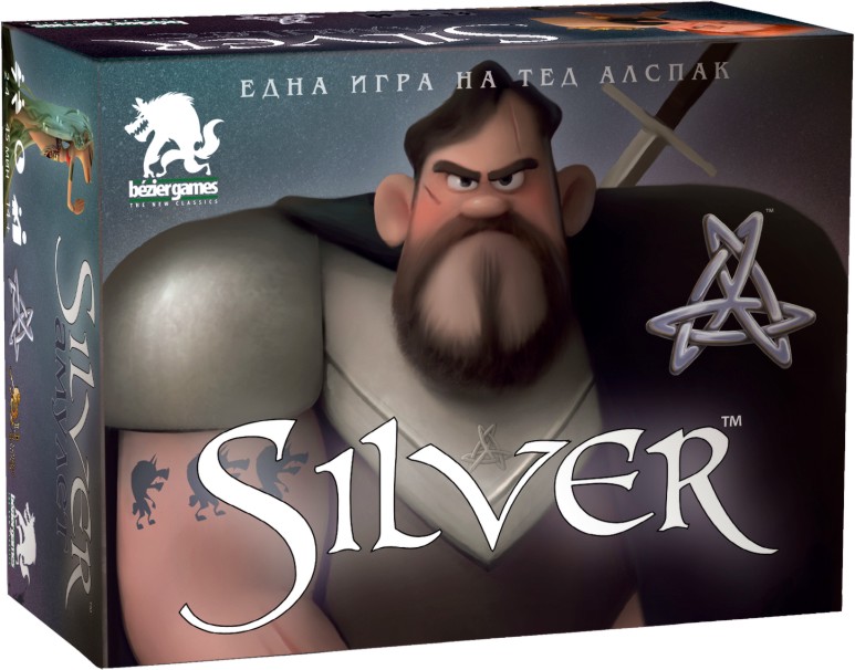 Silver  -    - 