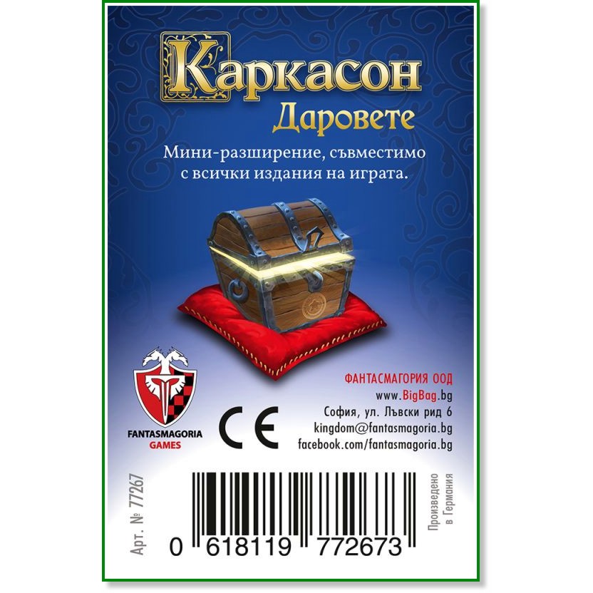 ��������: �������� - ���� ���������� - �����