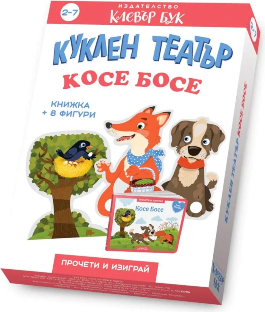 ������ ������ - ���� ���� - �������� � 8 ��������� ������ �� ���� - �������