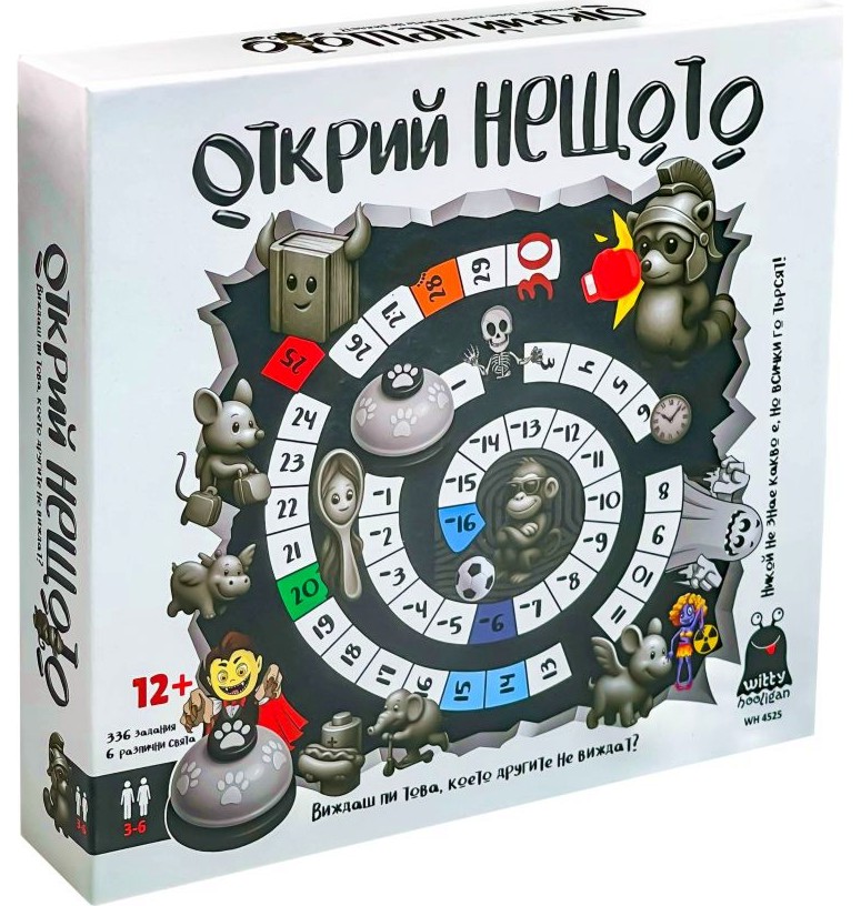 Открий нещото Открий нещото - Логическа настолна игра - игра