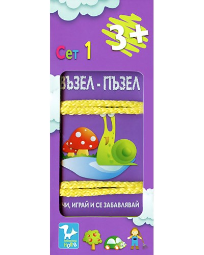 ����� - ����� - ��� 1 - ����