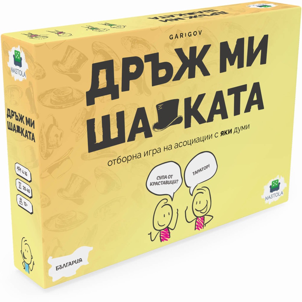 ���� �� ������� - ������� ���� �� ��������� - ����