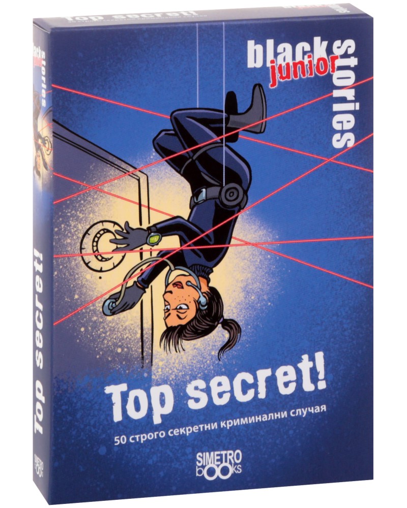 Black Stories Junior Top Secret! -   50       - 