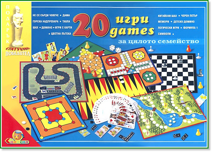 20 ���� - ����������� ���� �� ������ ��������� - ����