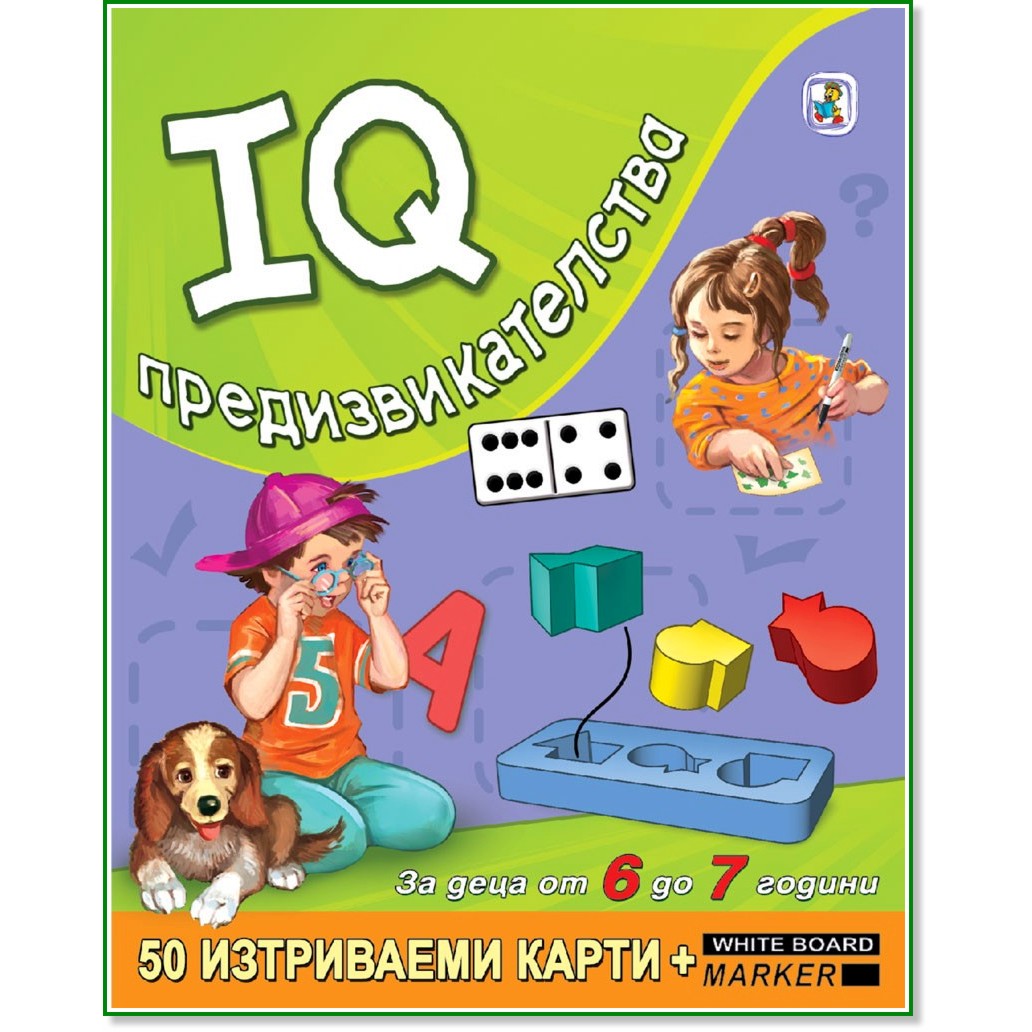 IQ     6  7  -    - 