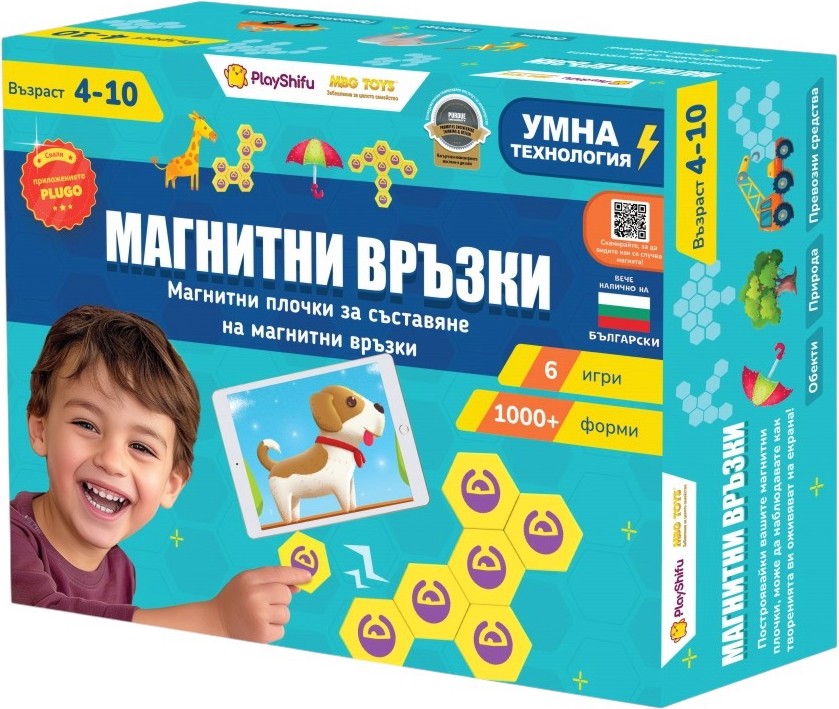 Направи магнитни връзки Направи магнитни връзки - Детска логическа игра - игра