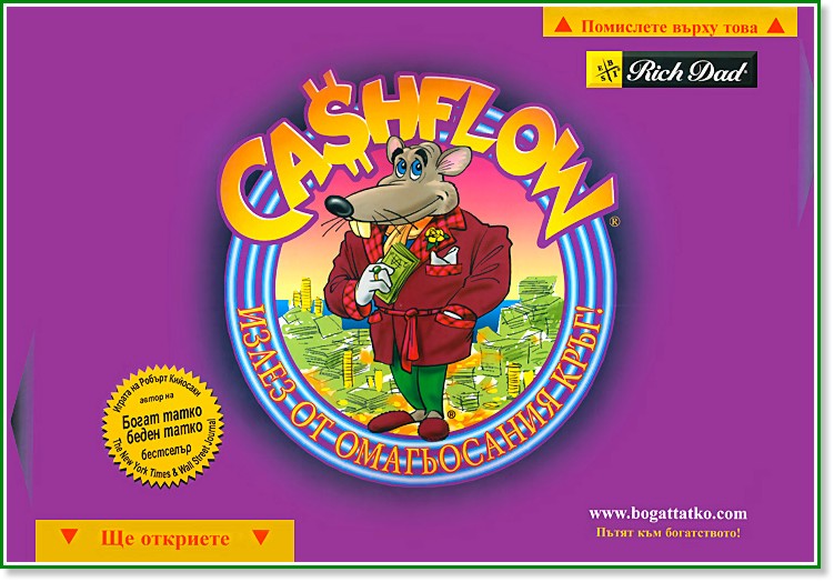 Ca$hflow - ������ "������ ����" - ������ �������� - ����