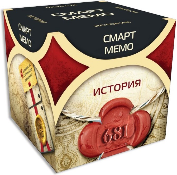 История История - От серията Смарт мемо - игра