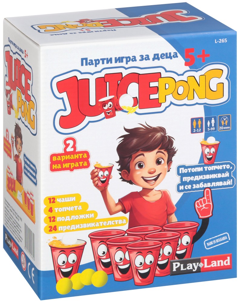 Juice Pong -    - 