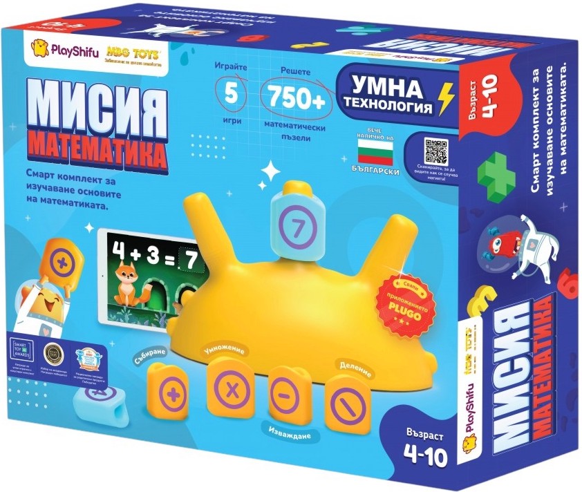 Мисия математика Мисия математика - Детска логическа игра - игра