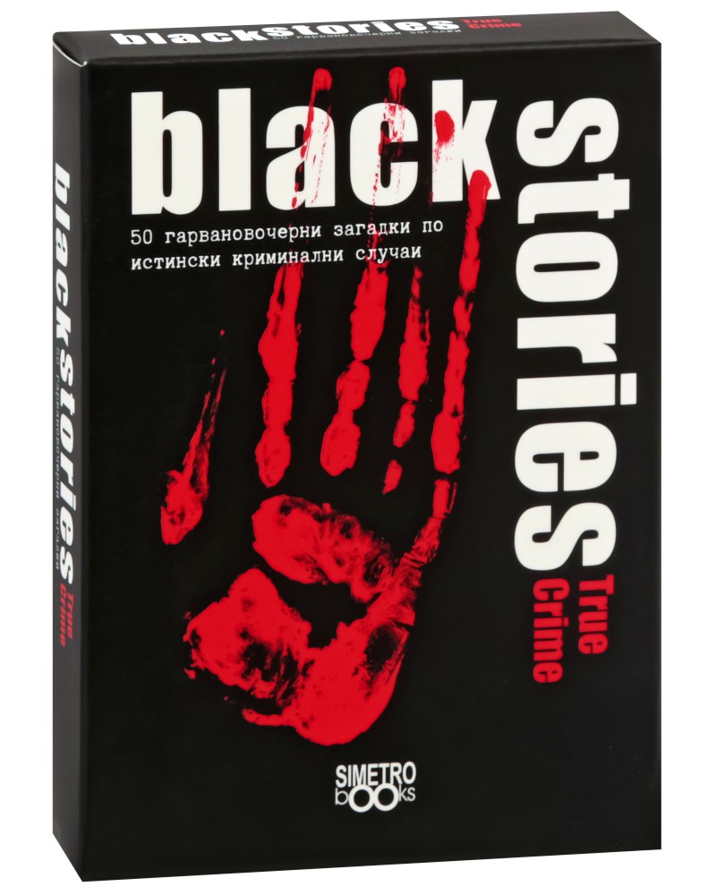 Black Stories True Crime -   50    - 