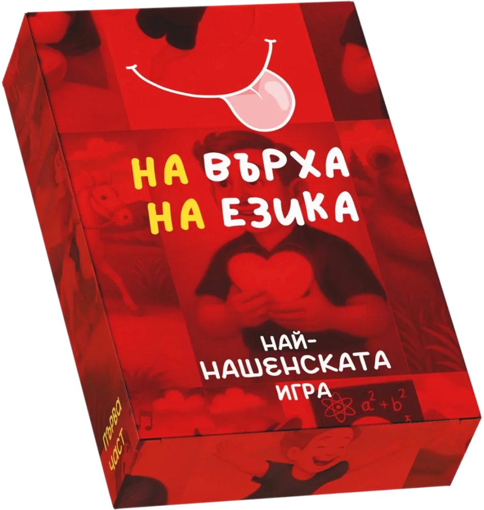 �� ����� �� ����� - ���� 1 - ������������� ���� - ����