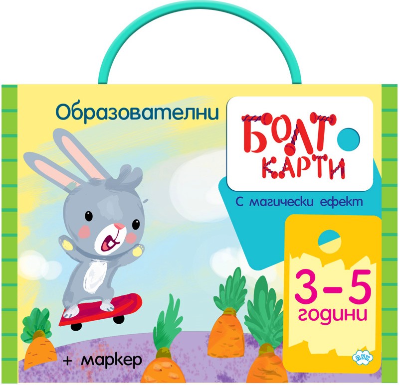 �����, ���, ���� 3 - 5 ������ - 30 ������������� ���� ����� � ��������� ����� - �����