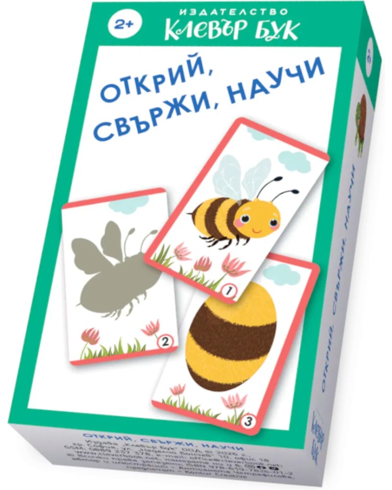 ������, ������, ����� - ������� ����� �� ���� - ����