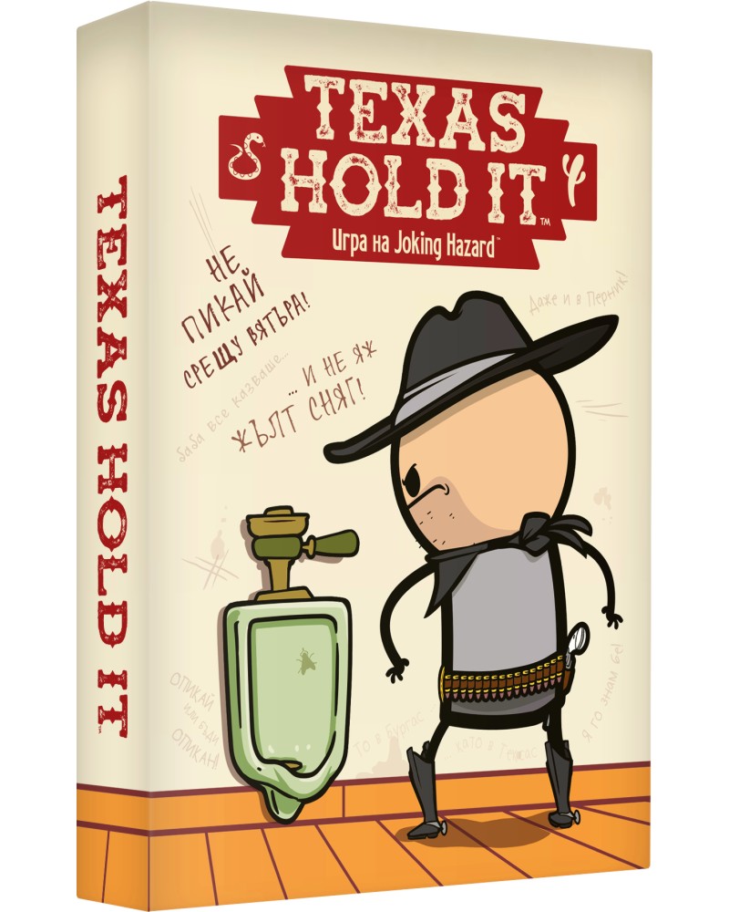Texas Hold It -     - 