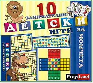 10 ����������� ������ ���� �� ������� - ����