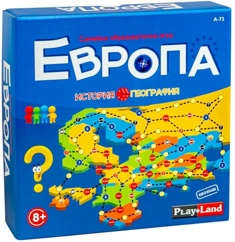 Европа Европа - Образователна игра - игра