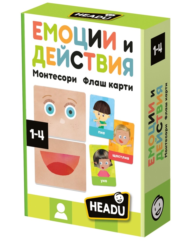 Флаш карти - Емоции и действия Флаш карти - Емоции и действия - Образователна игра от серията Методът Монтесори - игра