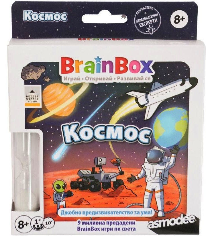 ������ BrainBox - ������������� ���� �� ������� ����� ����� - ����