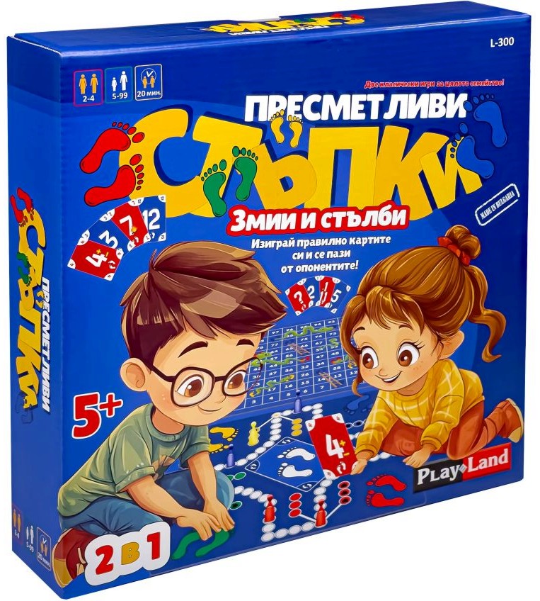 Пресметливи стъпки и Змии и стълби Пресметливи стъпки и Змии и стълби - Комплект от 2 игри - игра