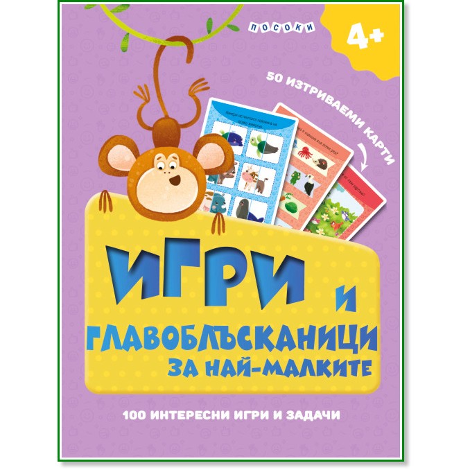     - - 50   - 