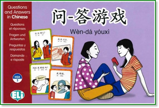 Questions and Answers in Chineese -      - 
