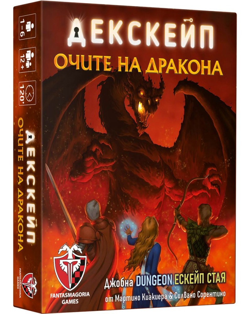 Декскейп: Очите на дракона Декскейп: Очите на дракона - Парти игра - игра