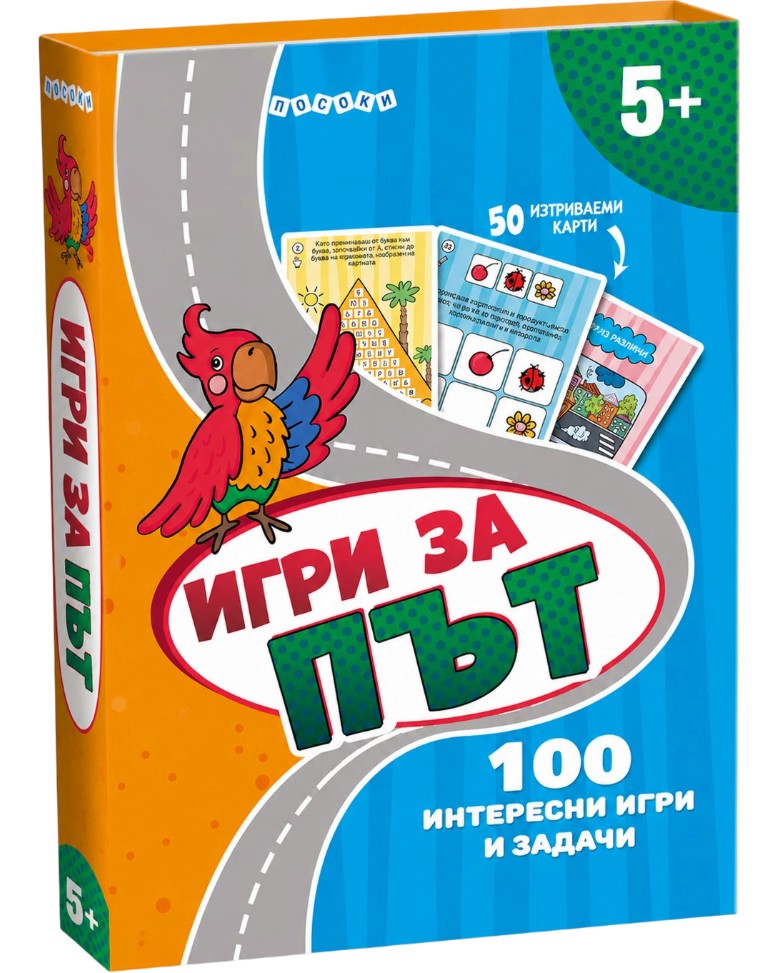 100 ���� �� ��� - 50 ���������� ����� - ����