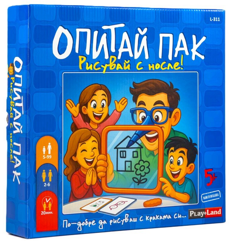 Опитай пак - Рисувай с носле! Опитай пак - Рисувай с носле! - Състезателна игра - игра