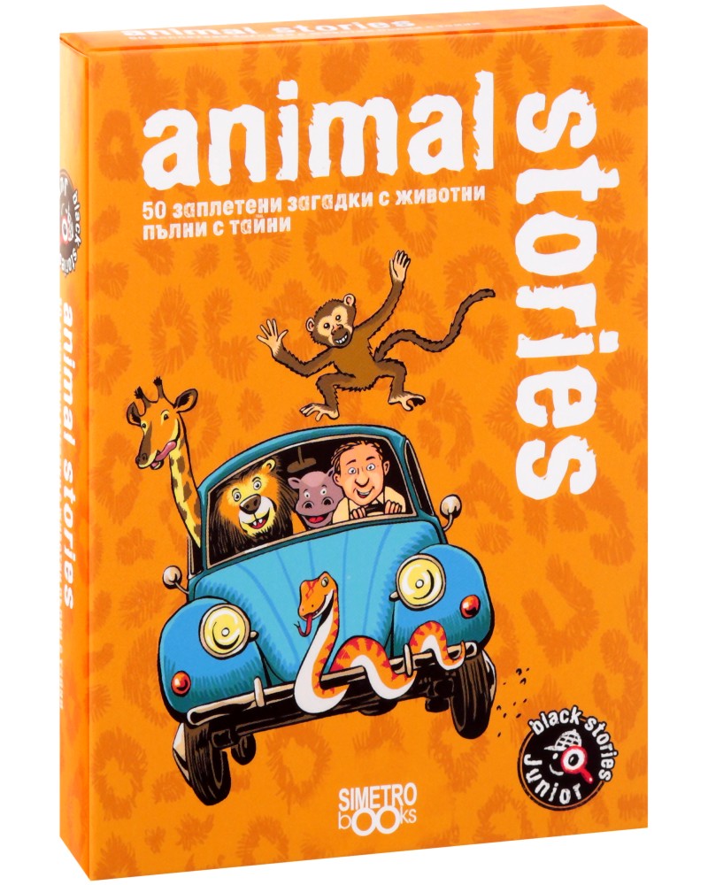 Black Stories Junior Animal Stories -   50       - 