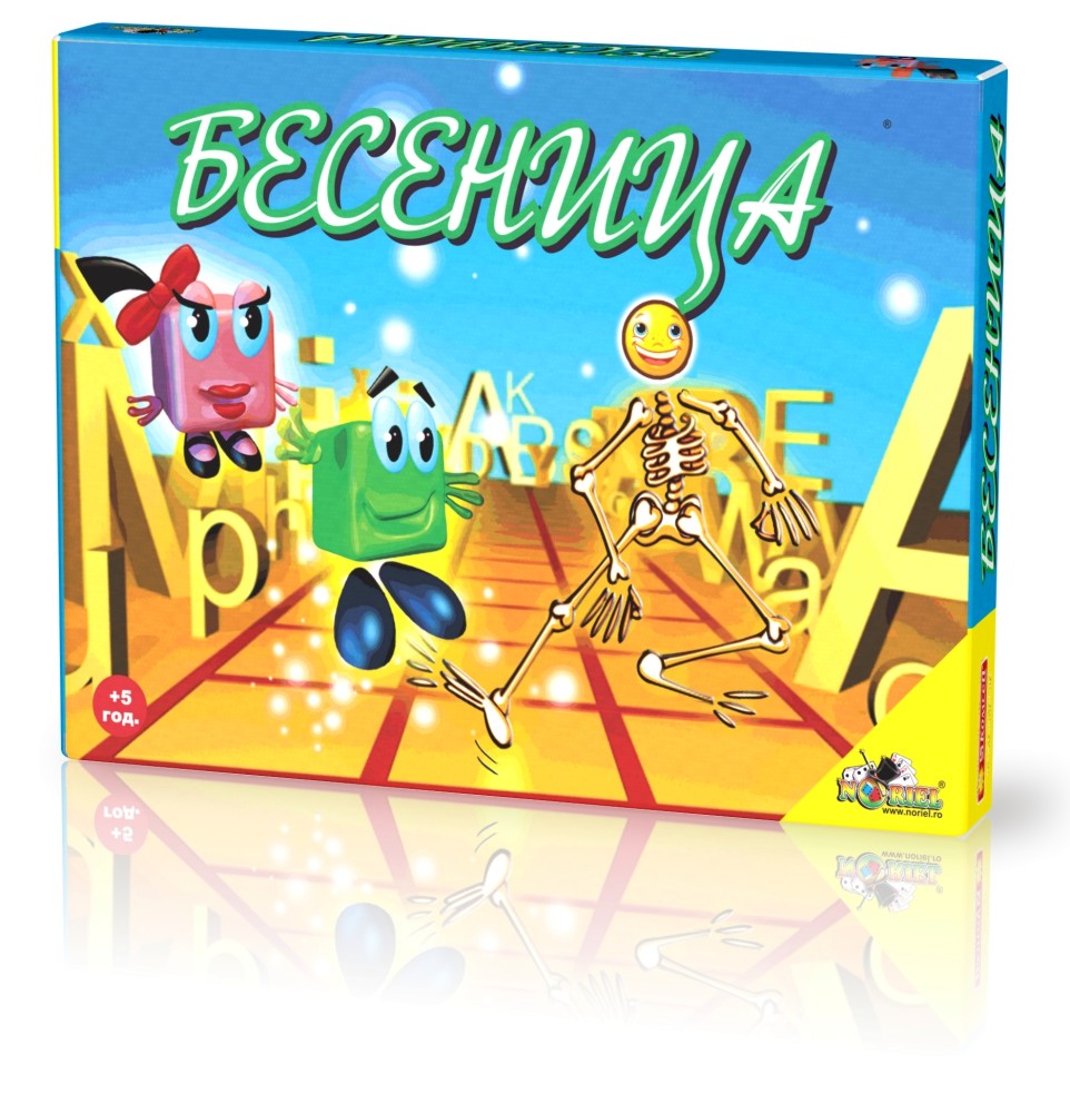 �������� - ���� �� ����� - ����