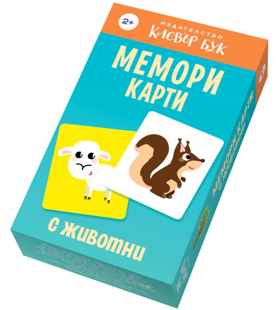 Мемори карти с животни Мемори карти с животни - 30 карти за игра - игра