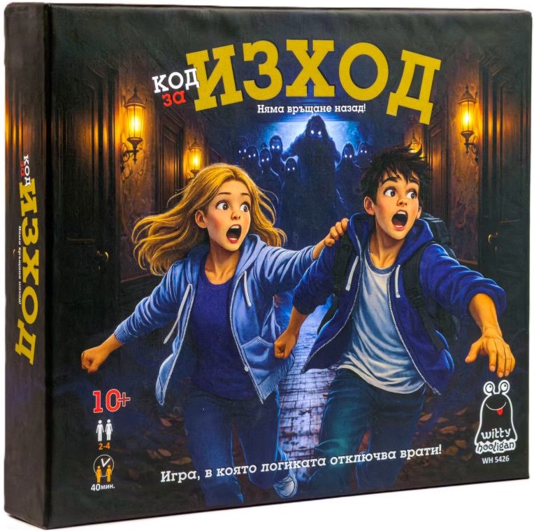 Код за изход Код за изход - Детска логическа игра - игра