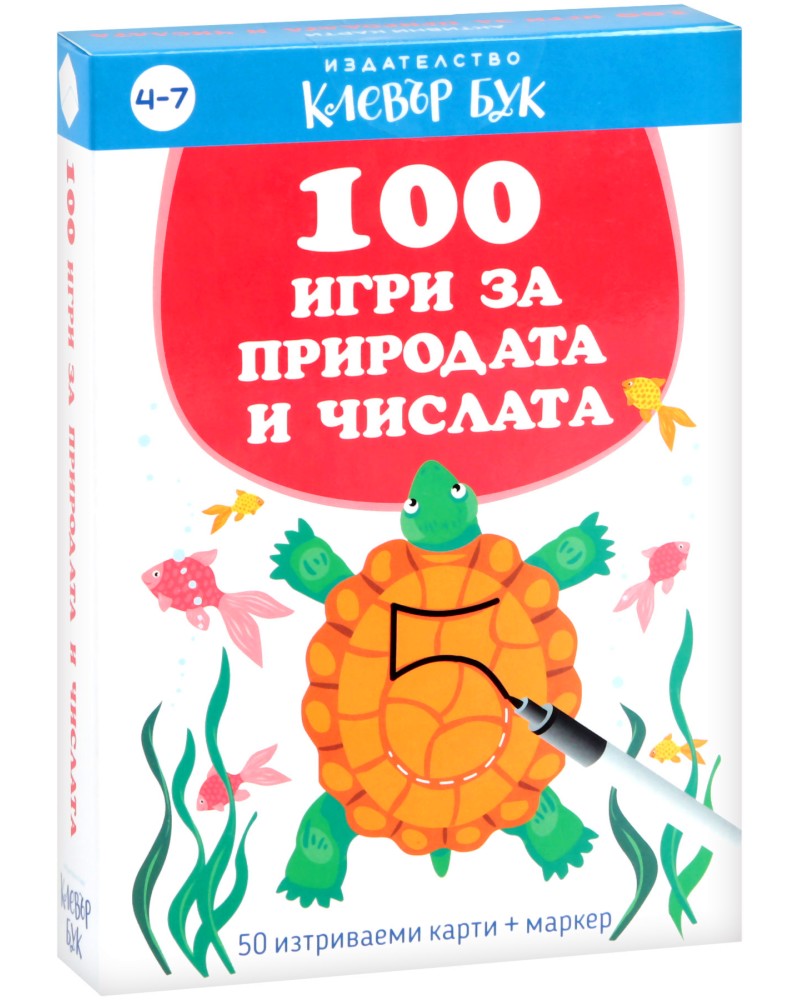 100      - 50     - 