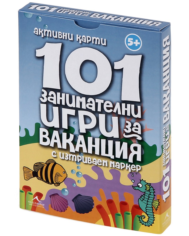 101 ����������� ���� �� �������� - ������� ����� � ��������� ������ - ����