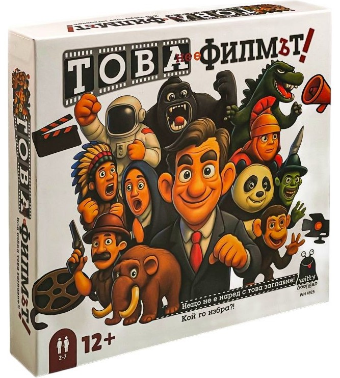 Това не е филмът Това не е филмът - Семейна настолна игра - игра