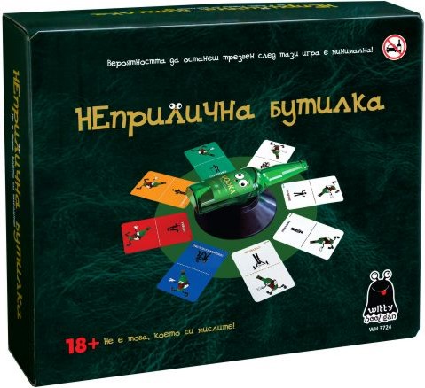 Неприлична бутилка Неприлична бутилка - Развлекателна игра за възрастни - игра