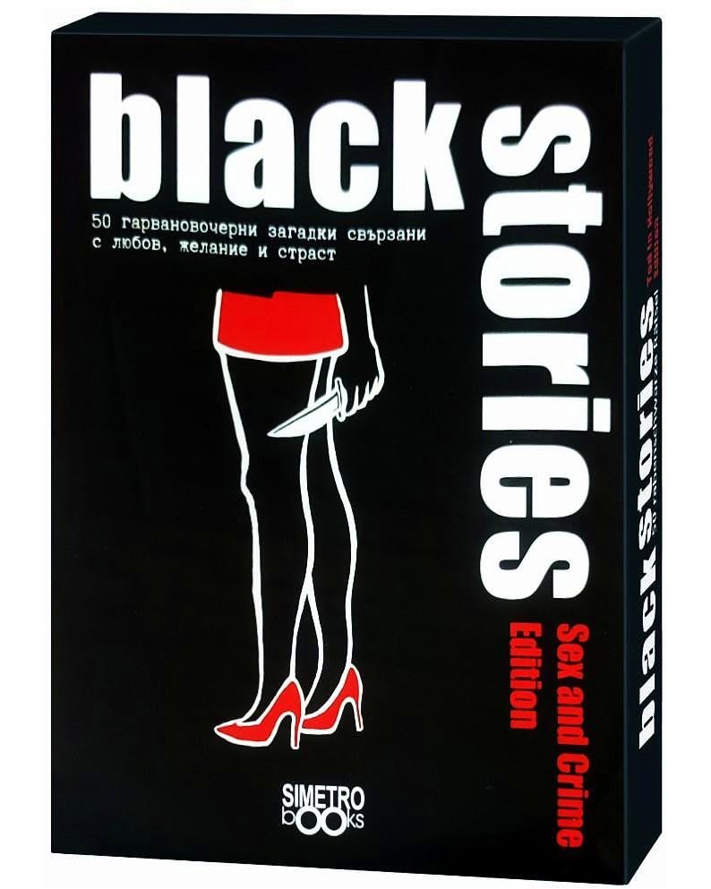 Black Stories Sex and Crime Edition -   50       - 