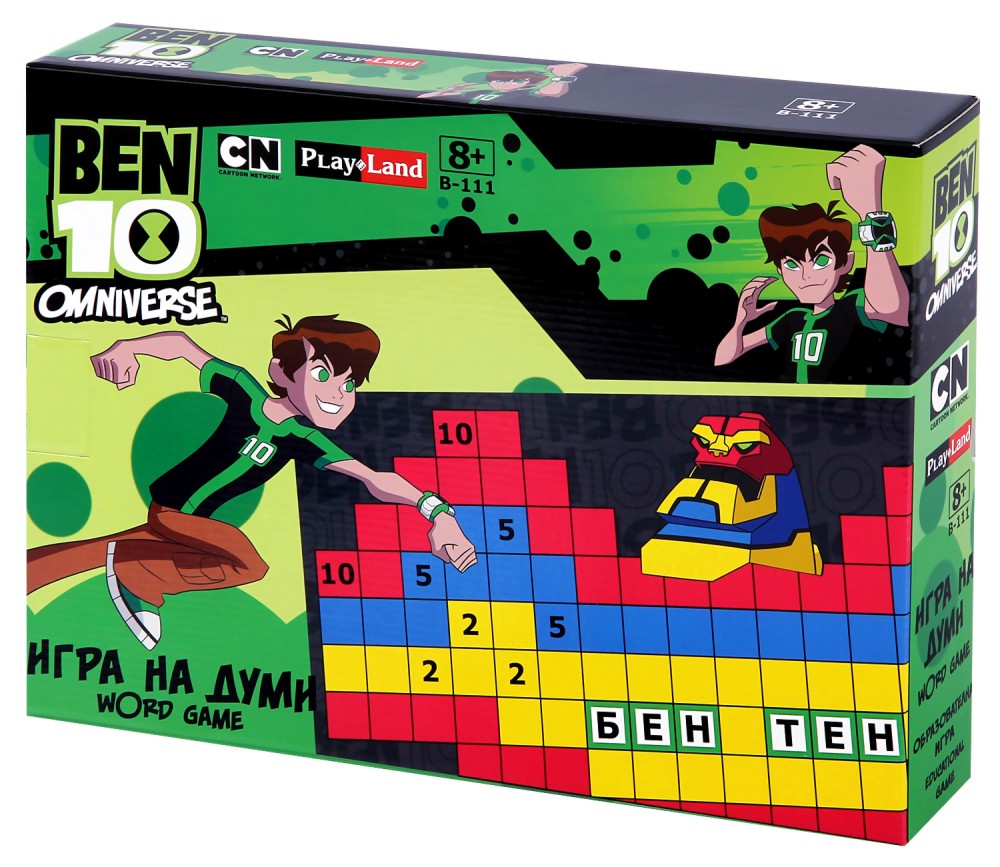 ���� �� ���� - Ben 10 - ����
