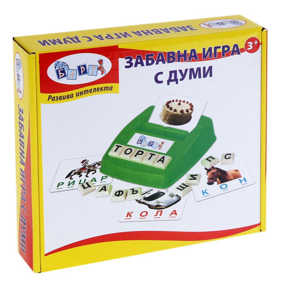 ������� ���� � ���� - ����