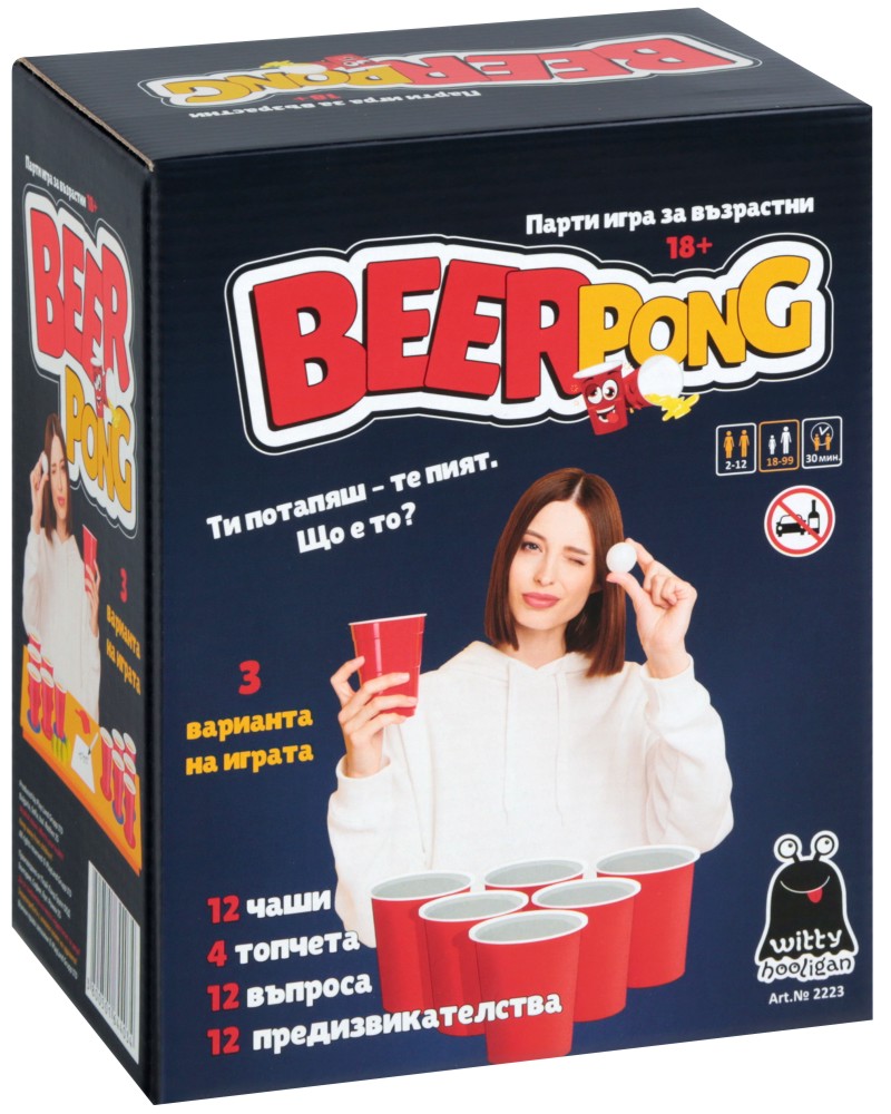 Beer Pong -   - 