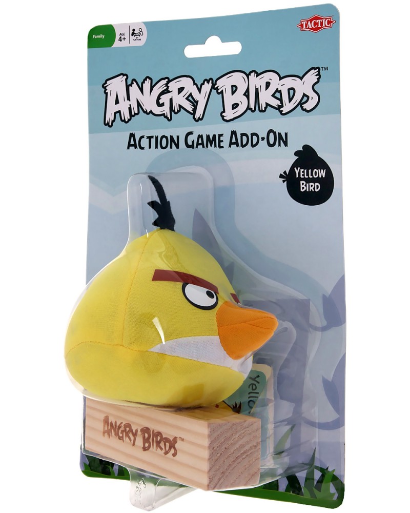 Yellow bird - Допълнение към игра "Angry Birds - Action game" - игра