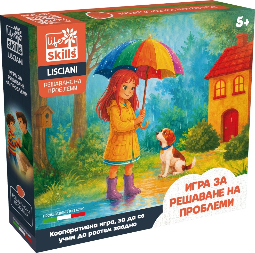 Решаване на проблеми Решаване на проблеми - Кооперативна образователна игра - игра