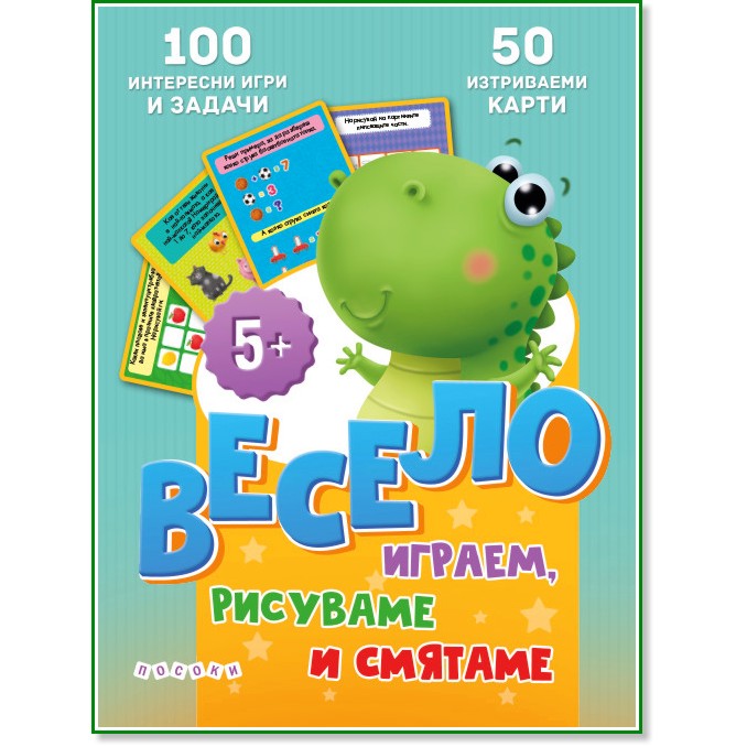 ,    - 50   - 