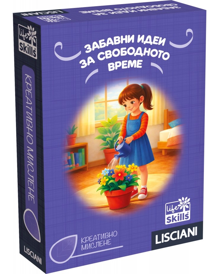 Забавни идеи за свободното време Забавни идеи за свободното време - Игра с карти - игра