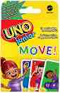 ��� - Junior Move - ������� �������� ���� � ����� - �����